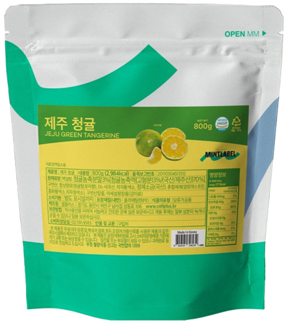 민트라벨 제주 청귤 파우더, 1개입, 800g, 10개