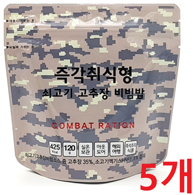 더온 즉각취식형 쇠고기 고추장 비빔밥