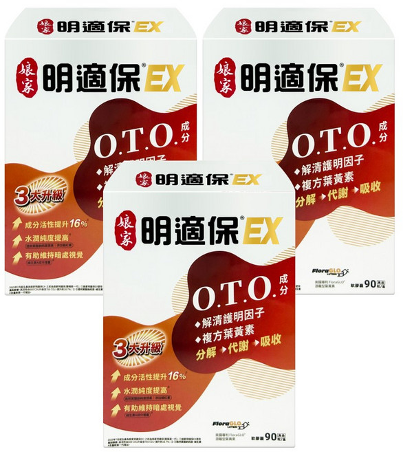 娘家 明適保EX軟膠囊 90粒/盒, 3個, 90顆