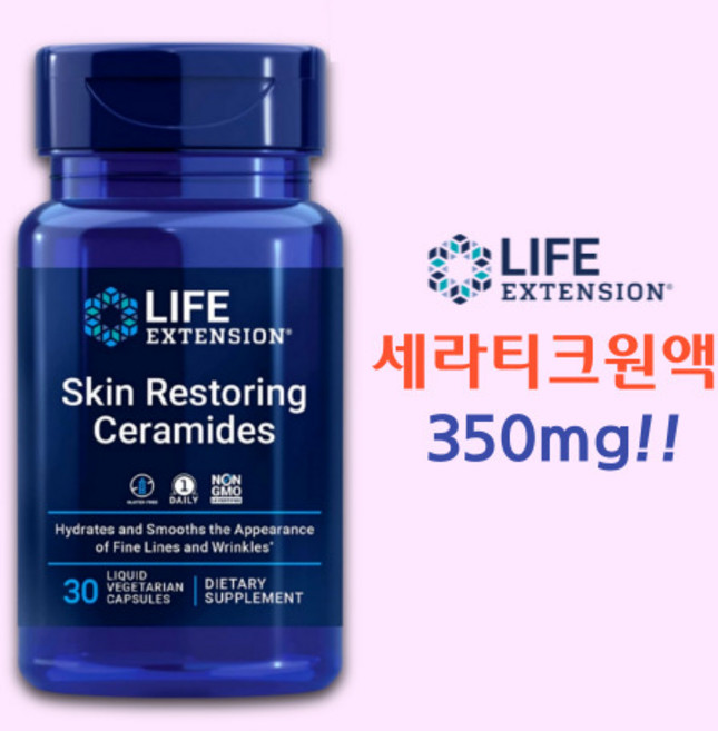 라이프익스텐션 세라티크원액 350mg 세라마이드 프랑스산 밀 추출물 30캡슐, 30정, 1개