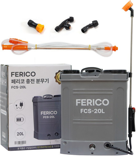 페리코 충전 분무기 20L 충전식 전동 농약 풀약 분사기 살포기 농약통 약치는기계 방역기 무선, 그레이, 1개