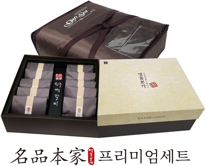 명품본가 한우떡갈비 - VIP형, 170g, 10개