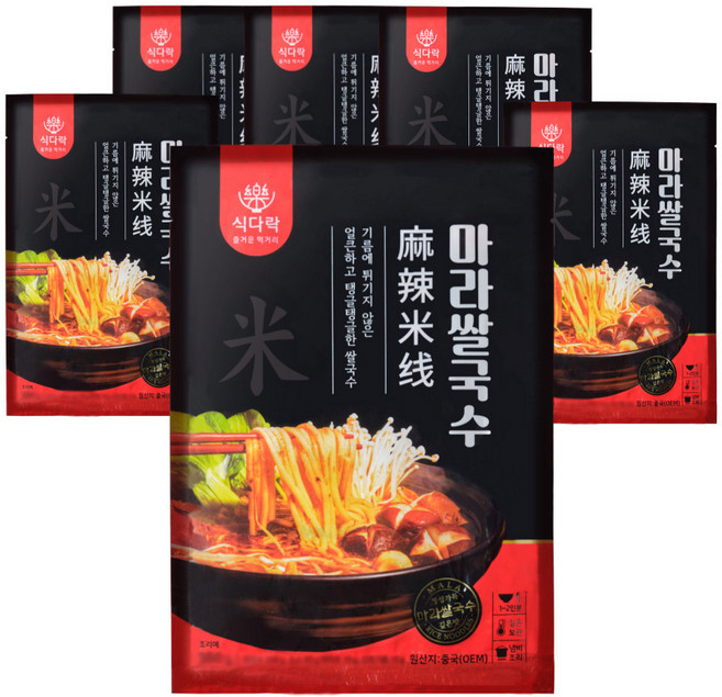 식다락 마라쌀국수 탕면 2인분, 350g, 6개
