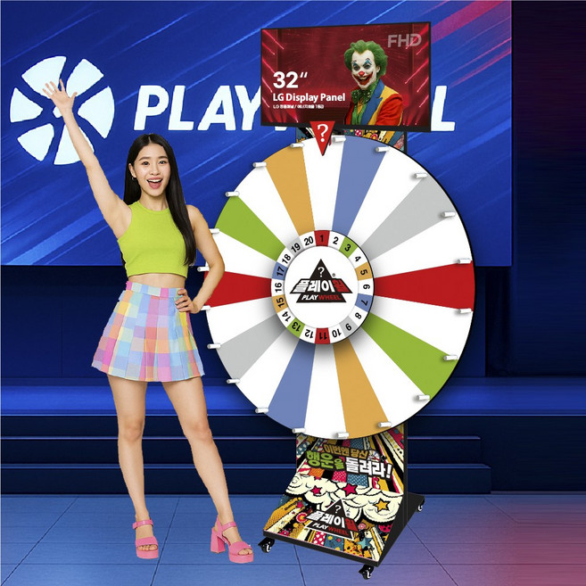 플레이휠 FHD 모니터 룰렛 기본형 /고급형/ 돌림판 이벤트룰렛 복불복 실사 주문제작 홍보 행사 돌려돌려 룰렛, 플레이휠 FHD 모니터 룰렛 /기본형, 그린메모, 1개