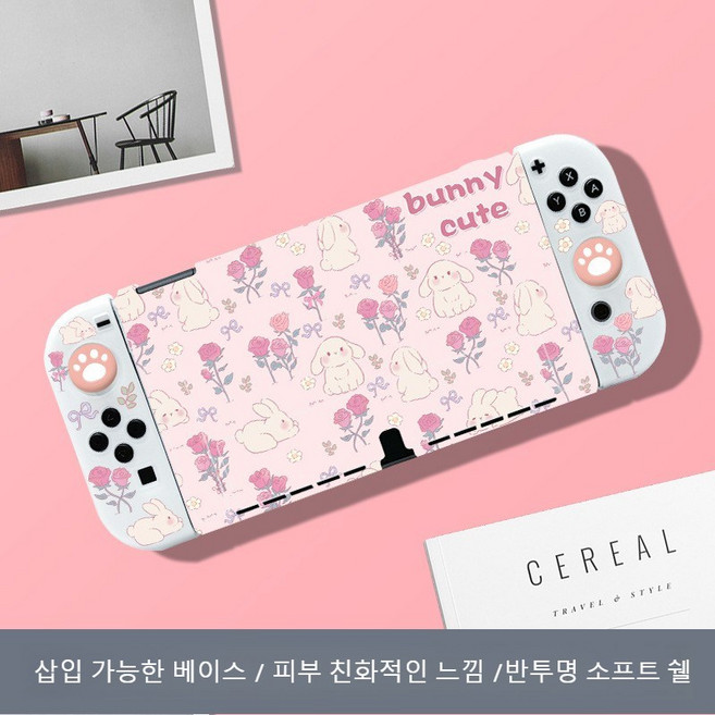 귀여운 토끼 닌텐도스위치2 케이스 OLED 케이스 Switch2 케이스 커버 분리식 보호케이스+캡 세트(스위치2에 사랑스러운 포인트 제공), P4932 꽃을 따는 핑크토끼