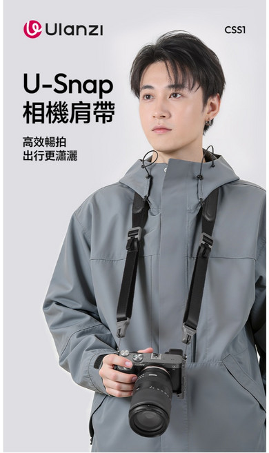 Ulanzi 優籃子 CSS1 U-Snap 快拆減壓相機背帶 可斜背 快裝設計, 1個, 午夜藍