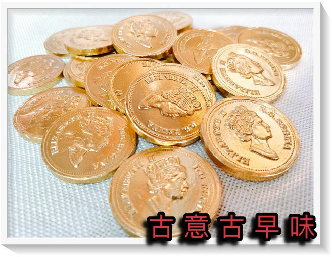古意古早味 女王金幣巧克力 150公克 懷舊零食, 1個