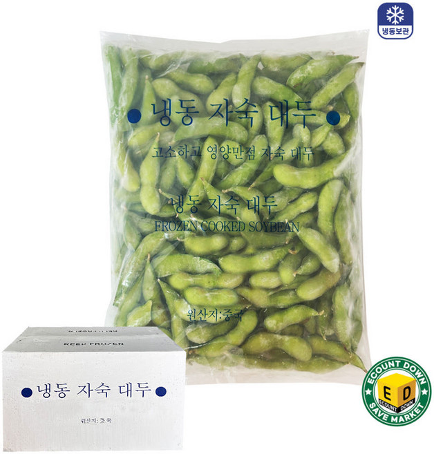 냉동 자숙 대두콩, 450g, 15개