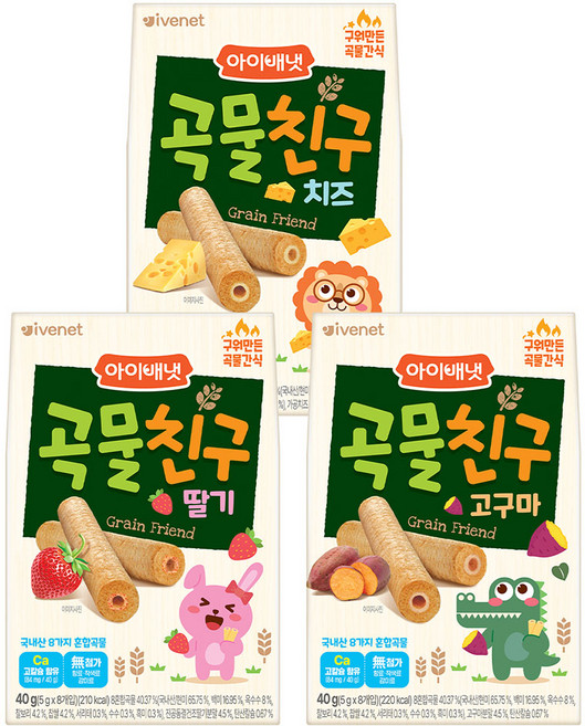 아이배냇 곡물친구 3종세트, 40g, 1개, 고구마+딸기+치즈