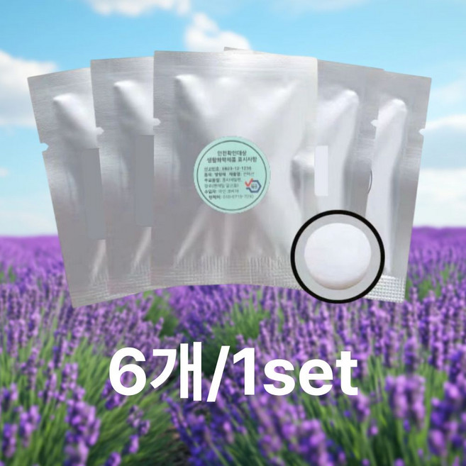 차량용방향제 리필용 프로펠러 소형 도넛 고체형, 힐링(6개)