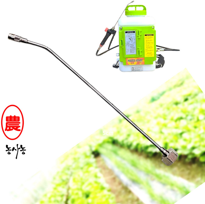 광성 KS-PK 6 벌꿀 양봉 과수 수정용 미세 정밀 소형 충전 분무기 22cm 노즐 단품 [농사농], 은색, 1개