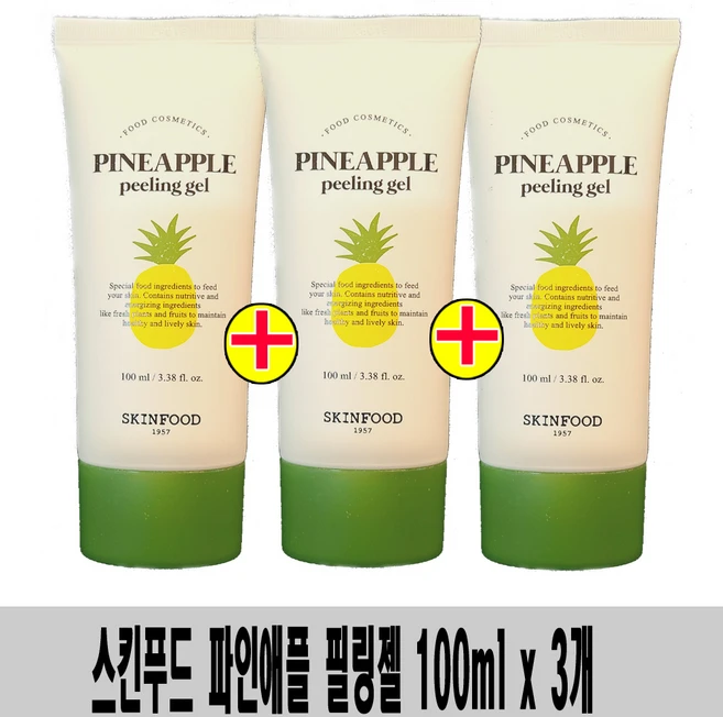(100ml x 3개)-스킨푸드 파인애플 필링 젤, 3개 - 쿠팡