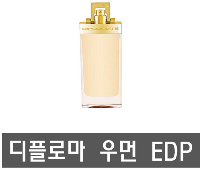 디플로마 우먼 EDP 100ml 택일+향수공병 5ml, 디플로마 익스트림 맨 EDT 100ml