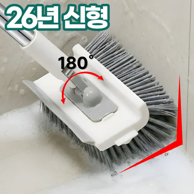 타일 화장실 베란다 욕실바닥 청소솔 도구 5 in 1, 화이트, 1개