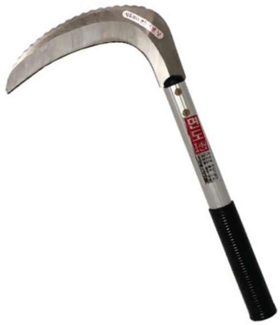 국산 독수리표 면도 조선낫 40cm 성묘용 원예용 스테인리스 낫 벌초낫 풀베기낫