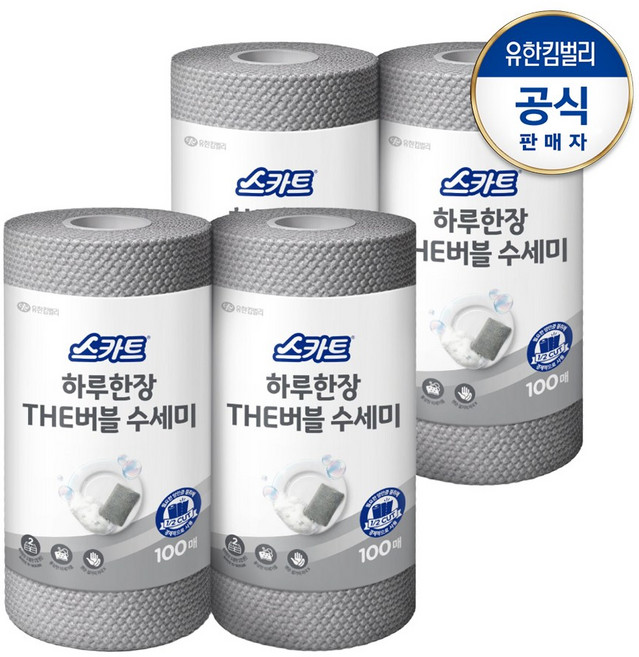 스카트 하루한장 THE 버블 수세미, 그레이, 4개, 100개입
