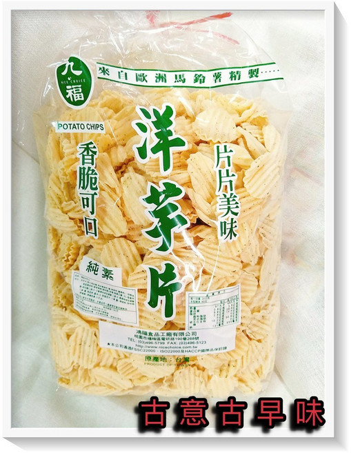 九福 海苔洋芋片 純素 1800公克/箱 懷舊零食, 1個