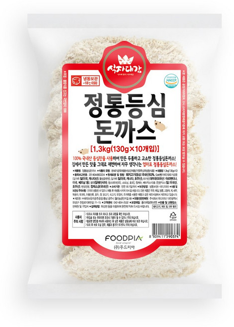 식자대감 정통 통등심 돈까스 1.3kg (130g x10개), 10개