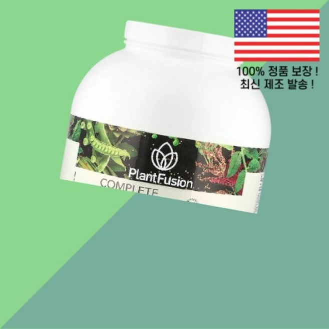 플랜트퓨전 단백 프로틴 크리미 바닐라 빈 5파운드 2.25kg PlantFusion Complete Protein Creamy Vanilla Bean 5lb, 플랜트퓨전 단백 프로틴 크리미 바닐라 빈 5파운드 2. - 쿠팡