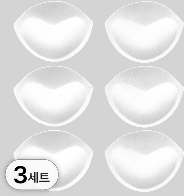 라뷰드 3세트 반컵 볼륨업 브라 패드 속옷 여성 일체형 볼륨 심리스 브라캡 브라뽕 교체용 분리형 브라자 브래지어