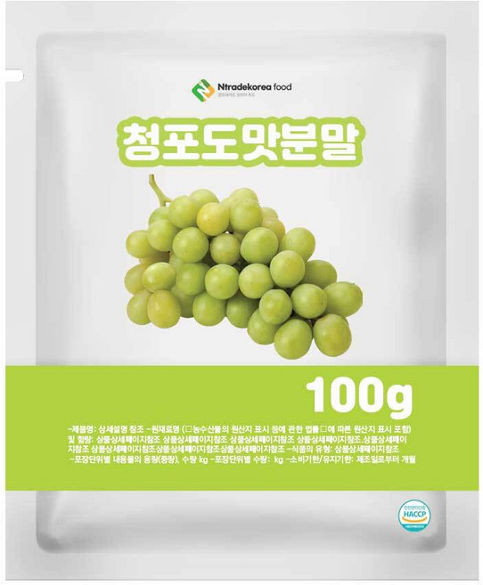 청포도맛분말 100g 샘플, 1개