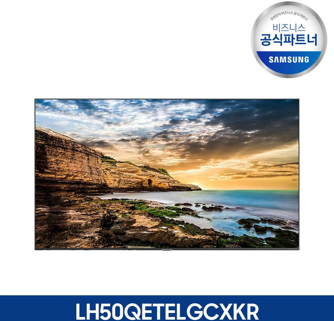 삼성전자 4K UHD 사이니지 디스플레이 모니터 50인치형 LH50QETELGCXKR/, 본체+웰컴보드(무료설치), LH50QET, 방문설치, 125.7