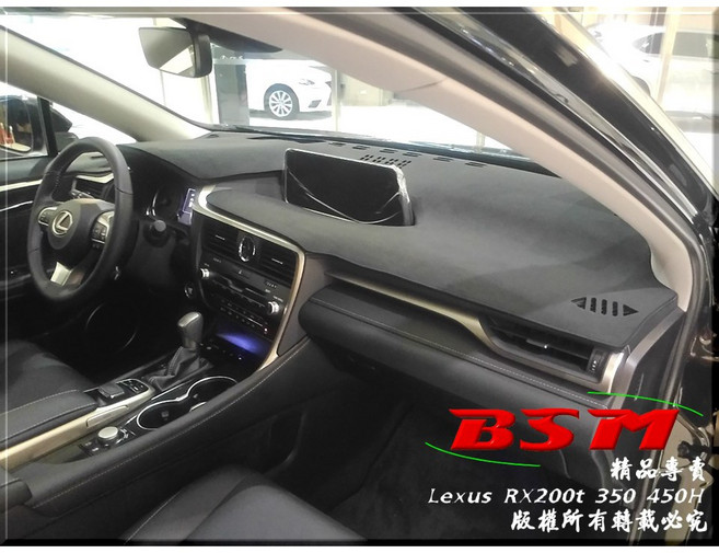 BSM 專用避光墊 Lexus RX mk4 RX200T RX300 RX350 RX450H 專用版型 有效防止儀表台龜裂老化, 沒有，原廠崁入抬頭顯示器,黑色仿麂皮材質