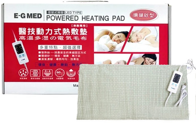 【E-GDED 醫技】動力式熱敷墊 電熱毯, 265(14X27吋), 珊瑚砂型