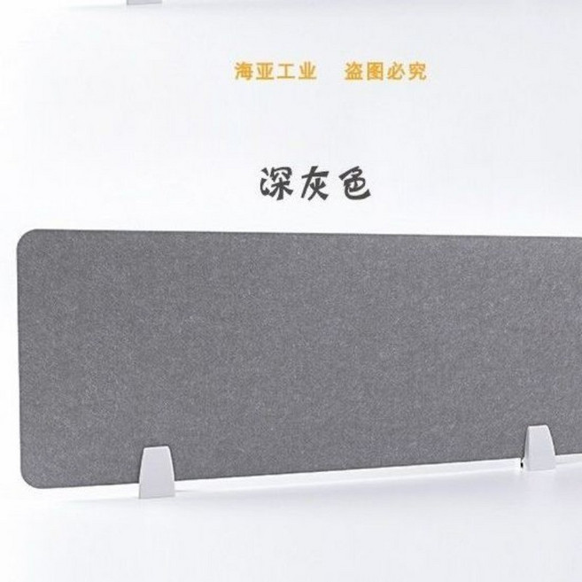 【開發票/統編】辦公桌加高隔板 免打孔桌面屏風 摺疊工位隔斷 桌上隔離擋板, 深灰色,60*30, 1個