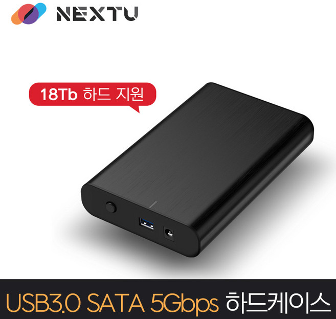 NEXT-357U3 3.5형 SATA1.2.3 HDD지원 USB 3.0 SATA 하드케이스 5Gbps 20TB지원 Plug & Play, 1개