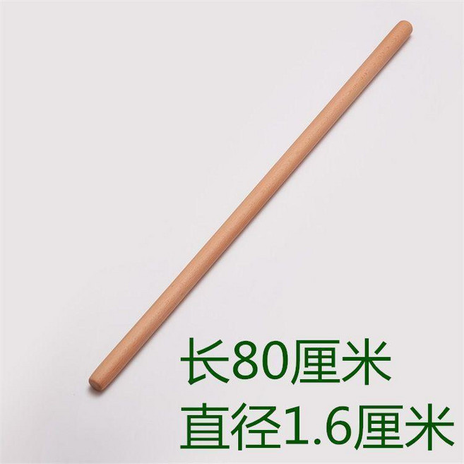 進口櫸木擀麵杖 偏細款, A級長80釐米粗1.6釐米, 1個