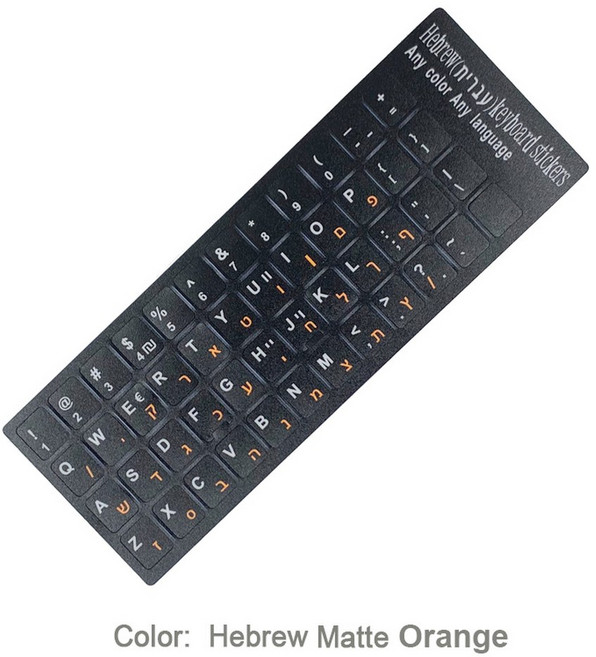 SR 표준 매트 in 문자 종류 15 언어 영어 스티커 키보드 히브리어 필름, Eng Hebrew Orange