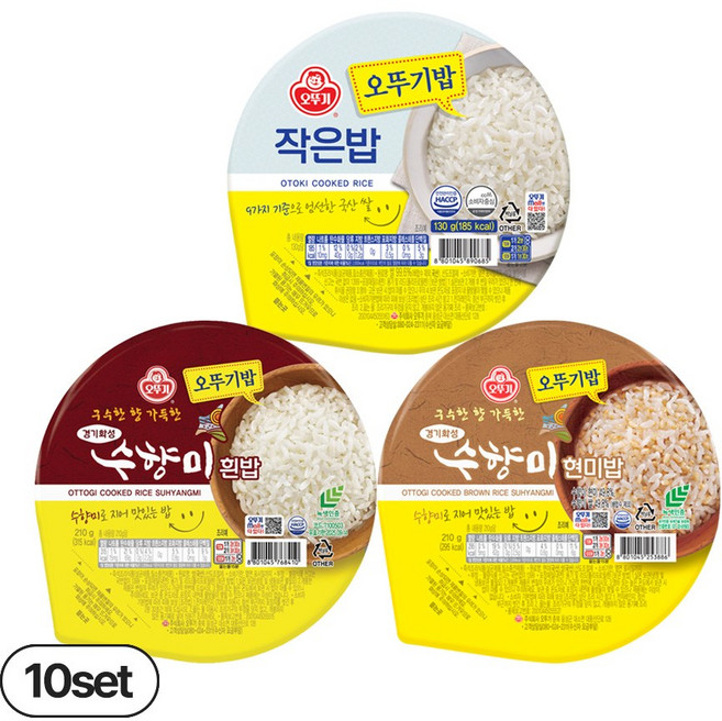 오뚜기밥 작은밥 130g 10개+수향미 210g 10개+수향미 현미밥 210g 10개(총 30개), 30개