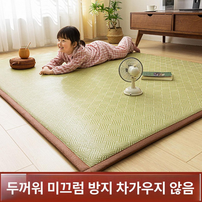 냉감매트 여름매트 화이트 통풍매트 여름쿨매트 침대 아이스 침대패드, 1개, 그린 빙수 라탄