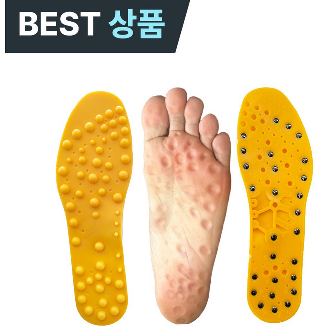 디브로 초강력 지압 깔창 마그네틱 볼 강도 조절