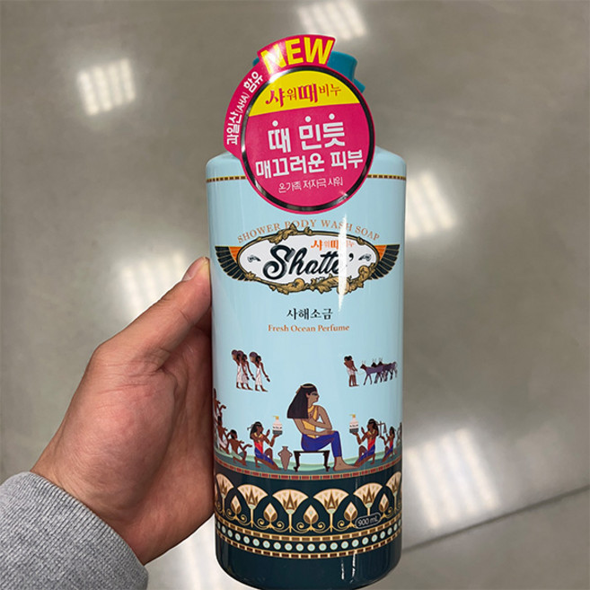 피부 각질 관리 케어 사해소금 스크럽 바디워시 클렌져 여성 부드러운 여자, 1개