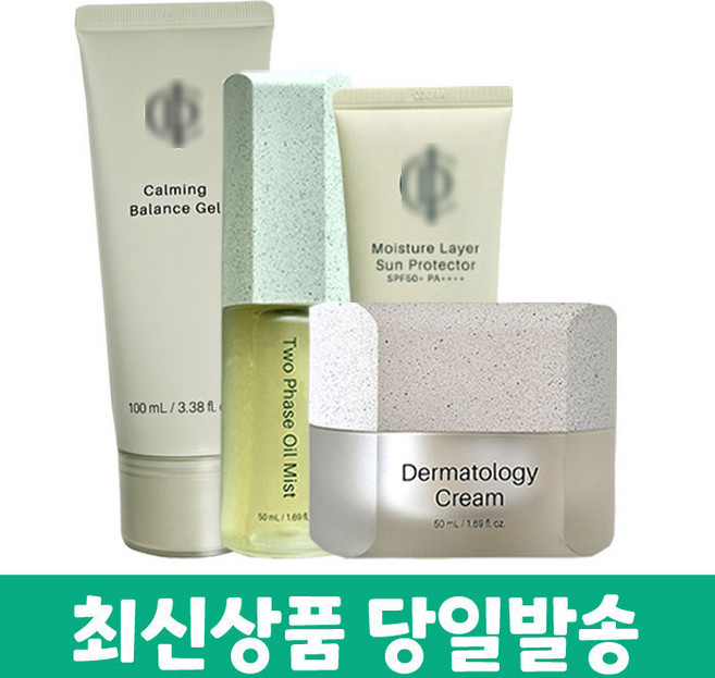 인셀덤 4종(엑티브 크림EX+비에톤 오일 미스트+카밍 밸런스 젤+아쿠아 선젤), 1개