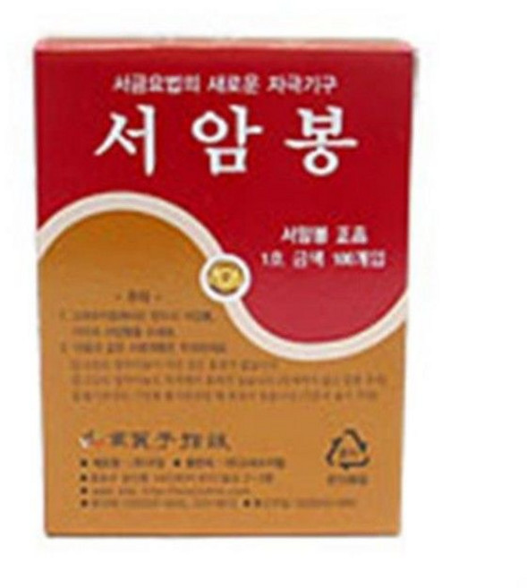 [ud2880:h]W12951B서암봉1호 금색(100개입) 붙이는압봉 압침 밴드형압봉(yd2879:bc), 다온이상점 1