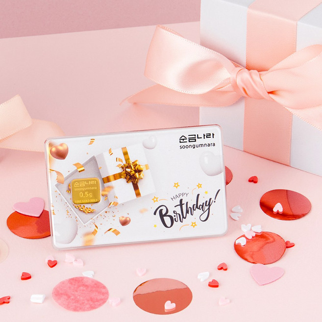 [빠른배송][순금나라] 24K 포나인 999.9 생일축하 미니골드바 0.5g 돌선물 금테크 금투자 금시세