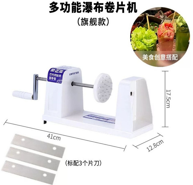 회전 채칼 야채 만능 당근라페 접이식 4날 채소 보관함 양배추 다기능 썰기 포함 1개 슬라, J. 핸드크랭크 플래그십 모델토네이도 비터멜론 감자롤