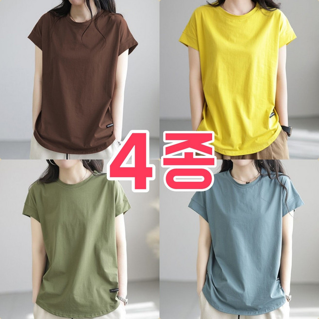 1+1+1+1 여성 라운드 반팔티 여름용 베이직 무지 티셔츠 30대 데일리루즈핏 반팔 빅사이즈 4종세트