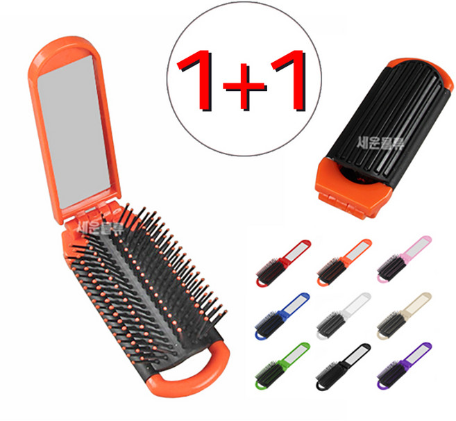 [2개 1세트 묶음음] 휴대용 (접이식 빗거울 1P+1P=총2P) 머리빗 거울 빗 세트 헤어 브러쉬 쿠션빗 헤어빗 손거울 거울빗 세트, 1개, 핑크 1P, 화이트 1P
