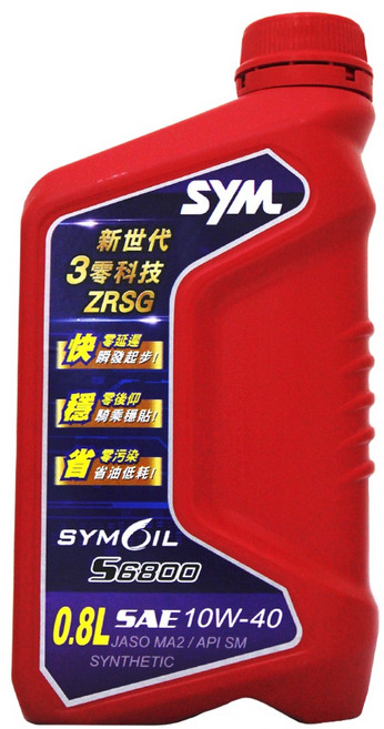 易油網 SYMOIL 三陽 S6800 10W40 合成機油 陶瓷汽缸專用 提升引擎性能、減少積碳 適用於SYM GT GR JET FT, 1個