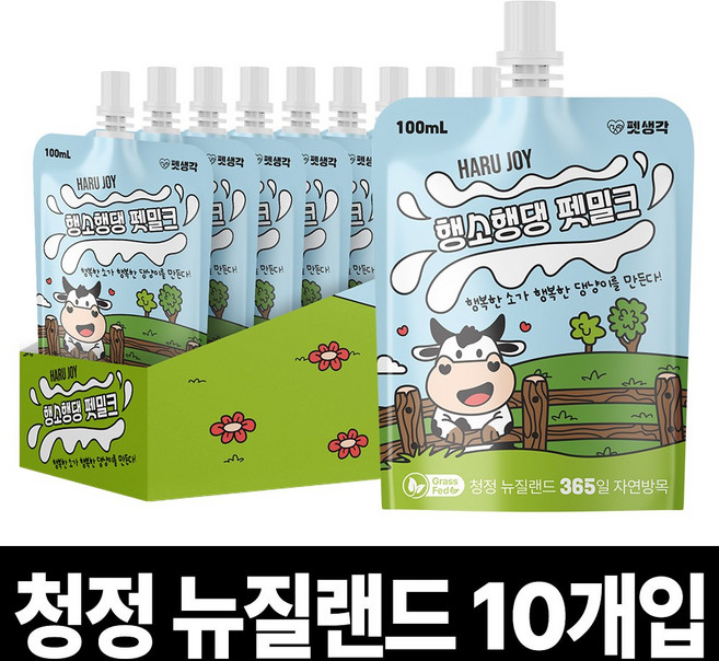 펫생각 뉴질랜드 청정 프리미엄 강아지 고양이 우유 무항생제 펫밀크 크랜베리 심장 신장 건강 행소행댕, 100ml, 10개