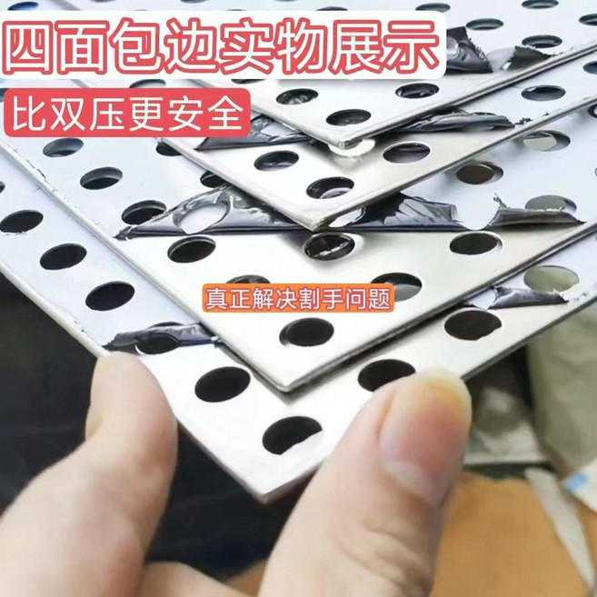 加厚不銹鋼衝孔板防盜窗護欄, 1個, 四麵包邊1.2mm厚 1米長平髮,32釐米寬 安全不割手