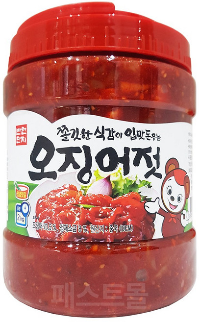 반찬단지 오징어젓2kg, 2kg, 1개