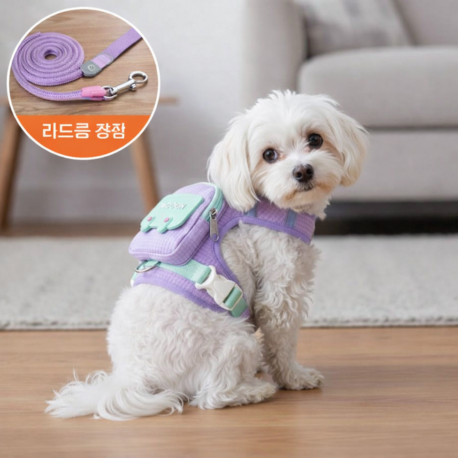 강아지 자동리드줄 격자 하네스 배낭형 산책줄 수납형 반려견 외출용 가슴줄, 1개, 퍼플 색상 / 리드줄 증정