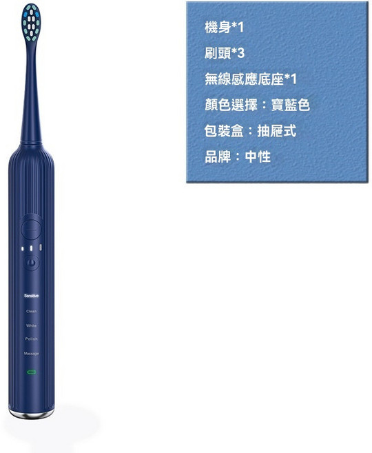 聲波震動電動牙刷 成人充電款 軟毛牙刷 防水家用, V5無線座充藍, 1個