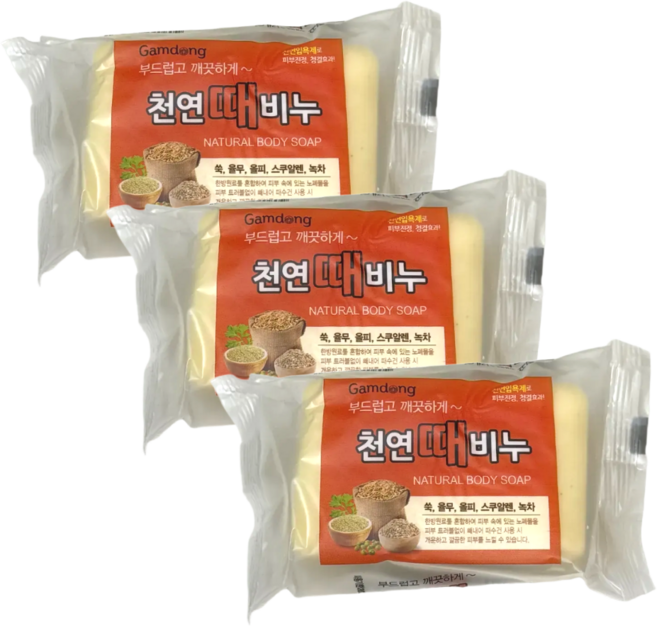 감동 천연 때비누 샤워비누 목욕비누 향수때비누