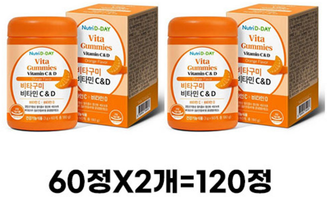 뉴트리디데이 비타구미 비타민 C&D, 180g, 2개